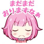 1年目からこんなに有名曲出していいの？2年目以降の無くなっちゃうよ？【プロセカ】