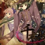 頭ではどう叩いて良いかわかっててもいざ流れてくるとアカンねん【プロセカ】 頭ではどう叩いて良いかわかっててもいざ流れてくるとアカンねん【プロセカ】