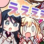 iPad欲しいけど、維持費も結構かかるイメージだからなかなか手を出せないでいる【プロセカ】