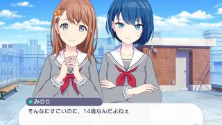 中学生が無課金で遊ぶためにボカロ世代のおっさんが【プロセカ】