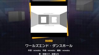 ワールズエンドのマスター最後の「くるくるり」部分【プロセカ】