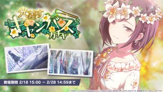 2分46秒は早すぎる 頑張りすぎだろ…【プロセカ】