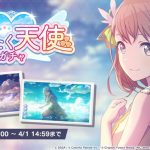 モモジャン以外は全部1桁行ってる まあそこまで行く必要は無い【プロセカ】
