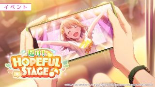 新参なんだけど、今回のイベントのBGMの曲ってまだ実装されてない感じ？【プロセカ】