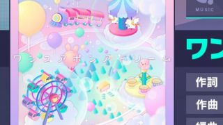 譜面はえむちゃんのお絵描きをもとにしたものだと思えば可愛く思える【プロセカ】