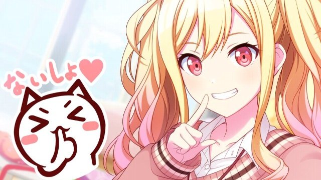 これはへそくり　言うても20連分しかないが【プロセカ】