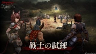 【ダフネ】皆伝戦士2個目無しか まぁそんな予感はしてたけど【ウィズ】
