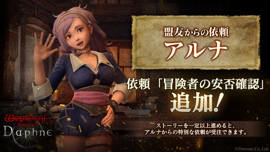 【ダフネ】今回のイベントのヴァンパイア強すぎない？【ウィズ】