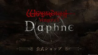 【ダフネ】ストアからなら返金簡単だけど公式ショップはどうだろうな【ウィズ】