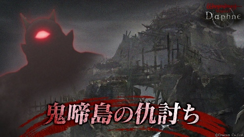 【ダフネ】イベント更新が2月に1度ペース…【ウィズ】