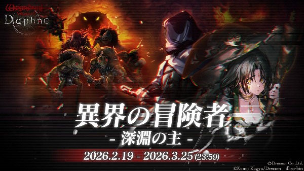 【ダフネ】寝転んでサハギンやってるとすんごいウトウトしちゃう【ウィズ】