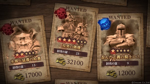 【ダフネ】いまだに豪鬼周回してるけど、ダッツのほうが楽？【ウィズ】