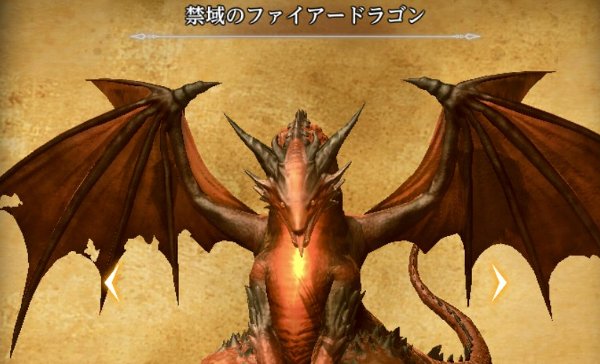 【ダフネ】もうドワ火龍倒してないとこのスレでイキれないってマジ？【ウィズ】