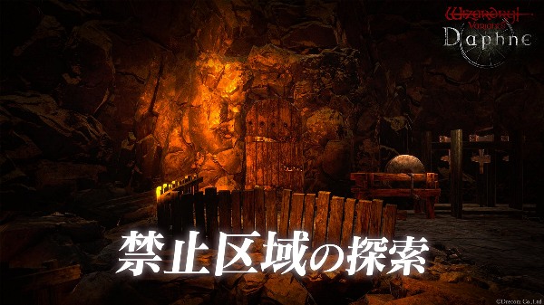【ダフネ】禁止区域のボス倒せる奴なんているのか 無理だろこれ【ウィズ】