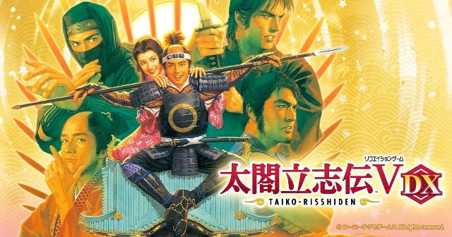 【朗報】太閤立志伝5DX、なんと18万本も売れてしまうｗｗｗｗｗ