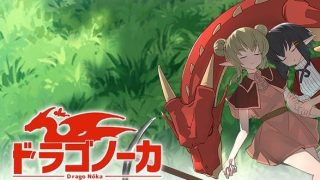 巨獣の上で生活するゲー『ドラゴノーカ』が2023年1月12日にswitchで発売！！