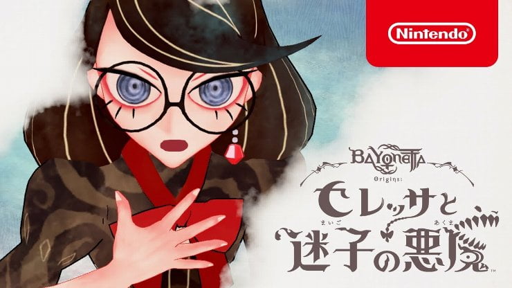 「ベヨネッタ オリジンズ: セレッサと迷子の悪魔」本日発売！！