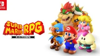 スーパーマリオRPG、リメイクなのに◯◯◯万本売ってアレを超えてしまうｗｗｗ